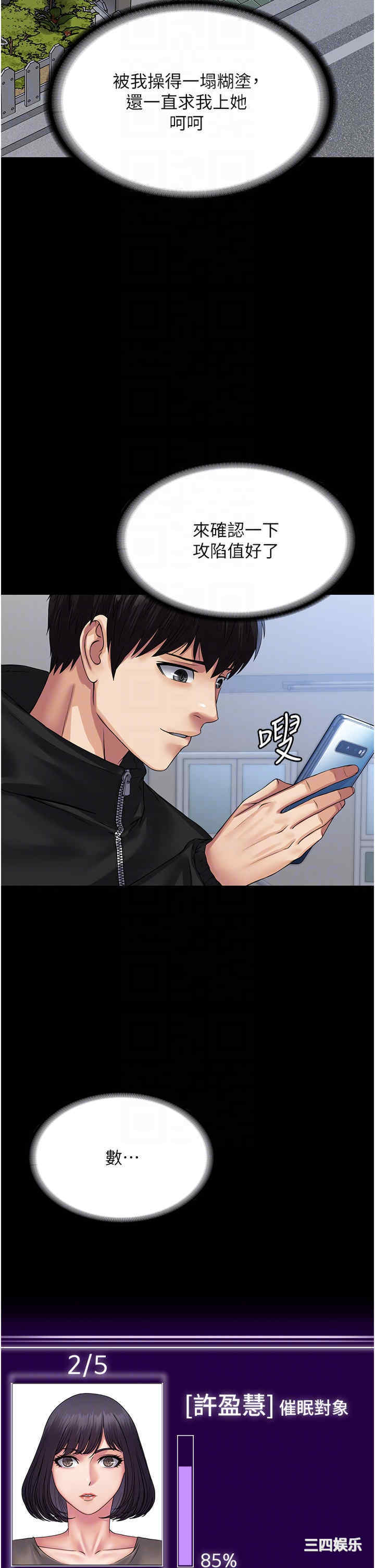 第28张