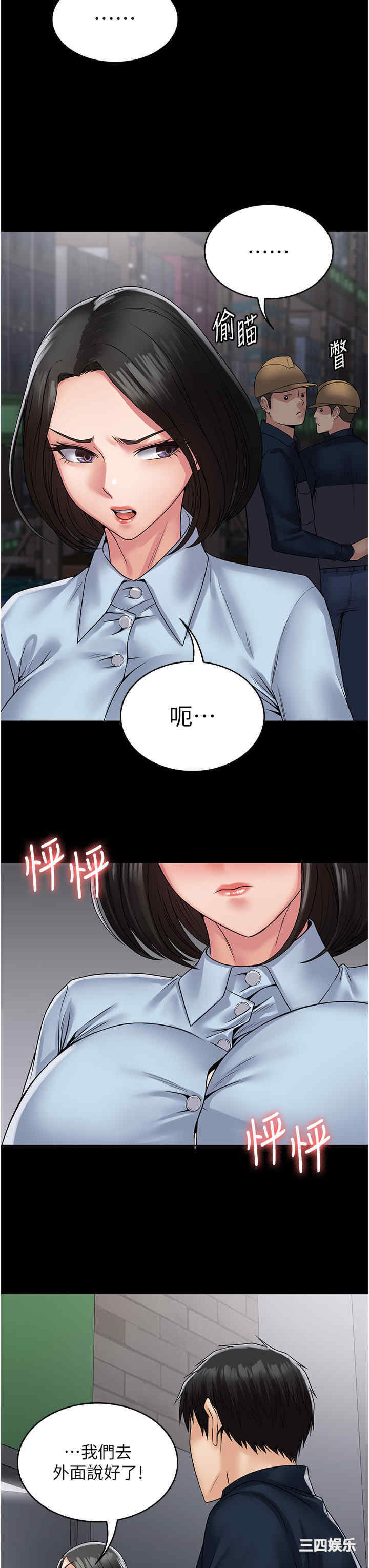 第37张