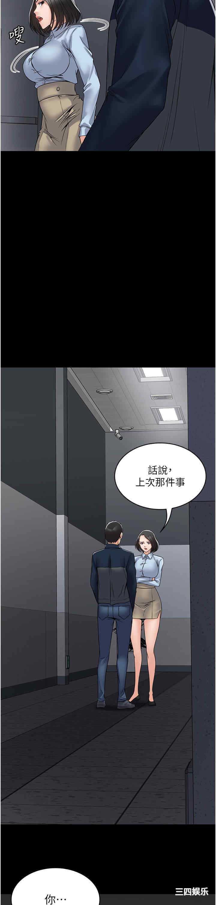 第38张