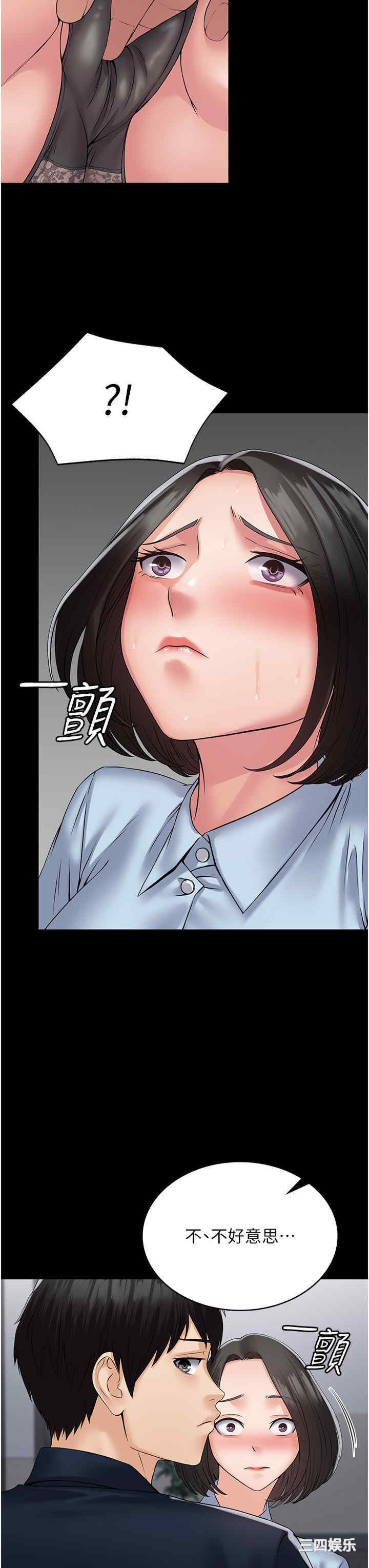 第43张