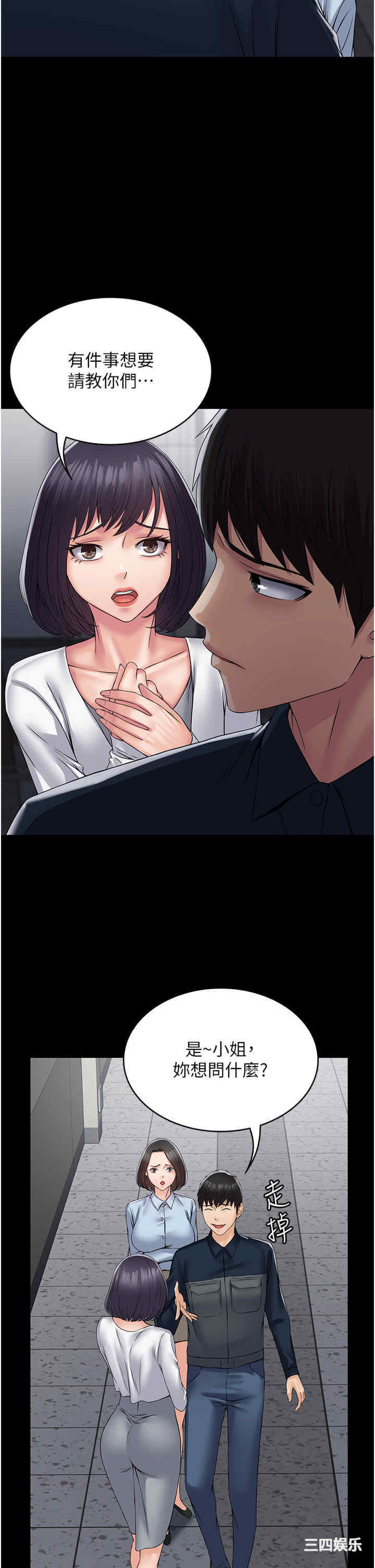 第44张