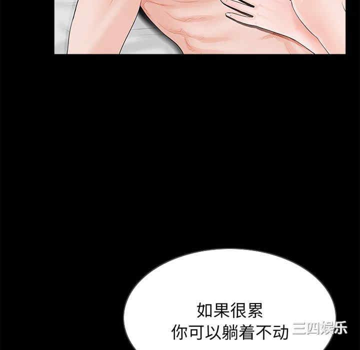 第45张