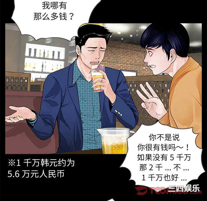 第90张