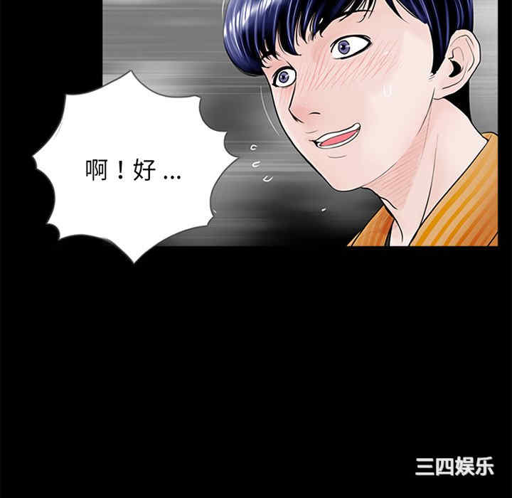 第97张