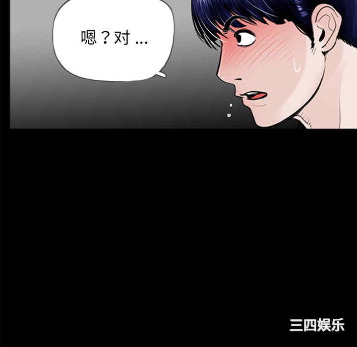 第99张