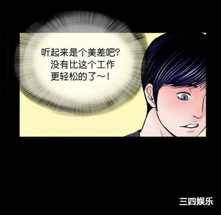 第102张