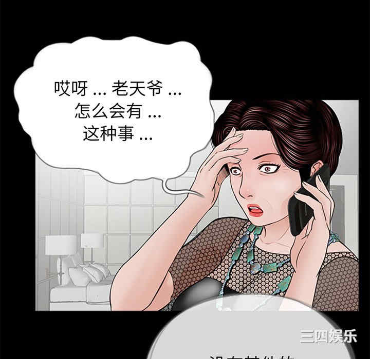 第46张