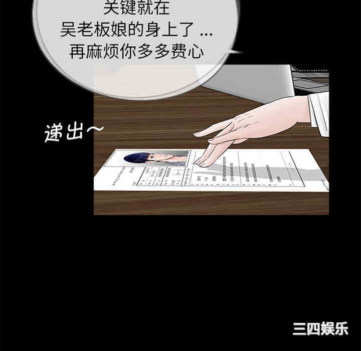 第61张