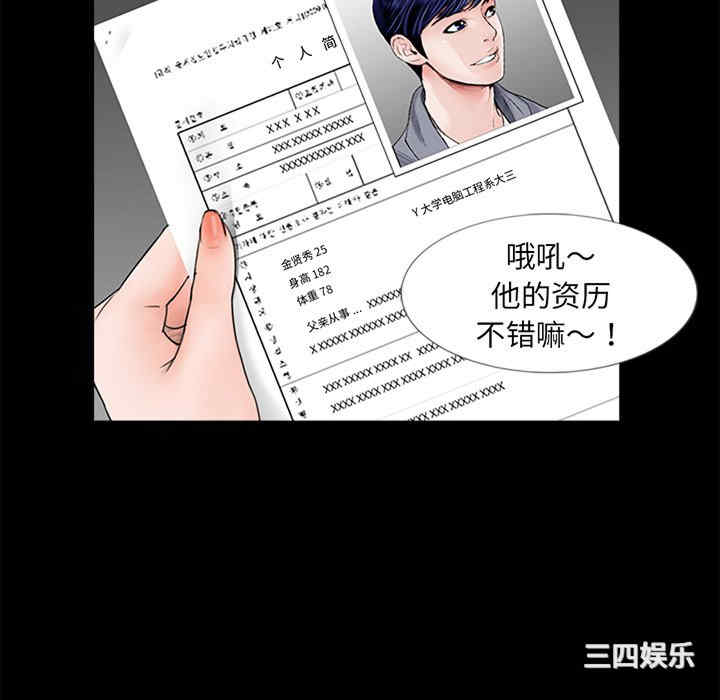 第68张