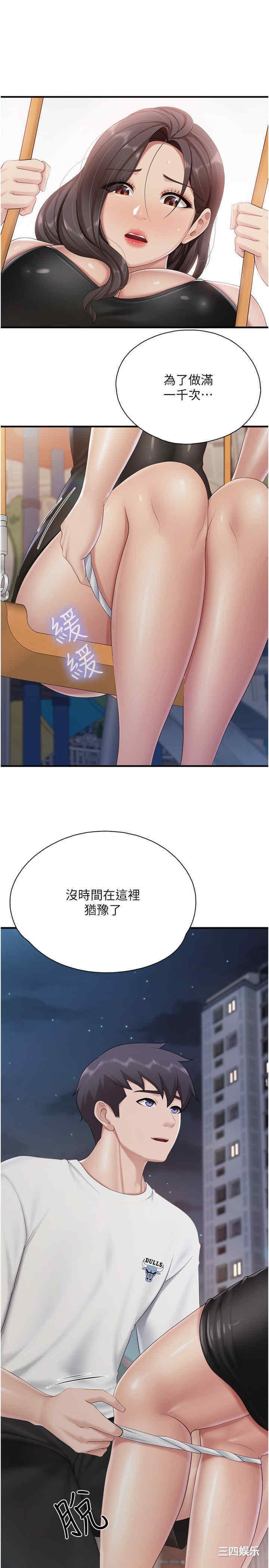 第19张