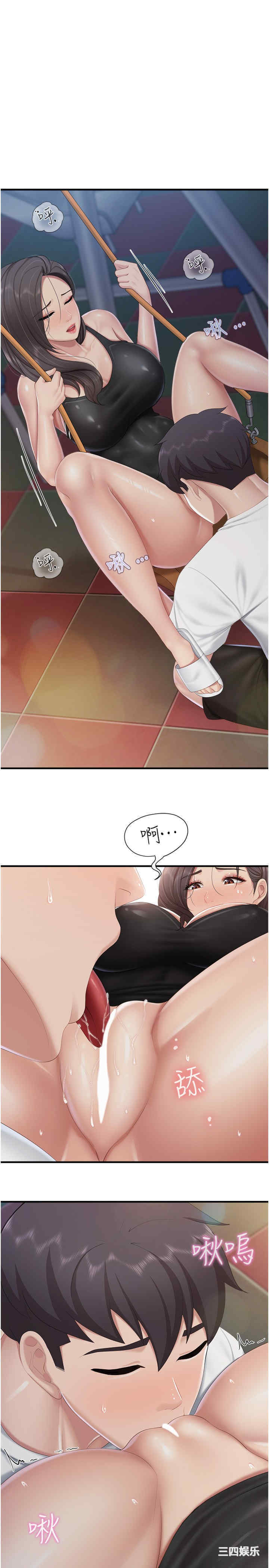 第21张