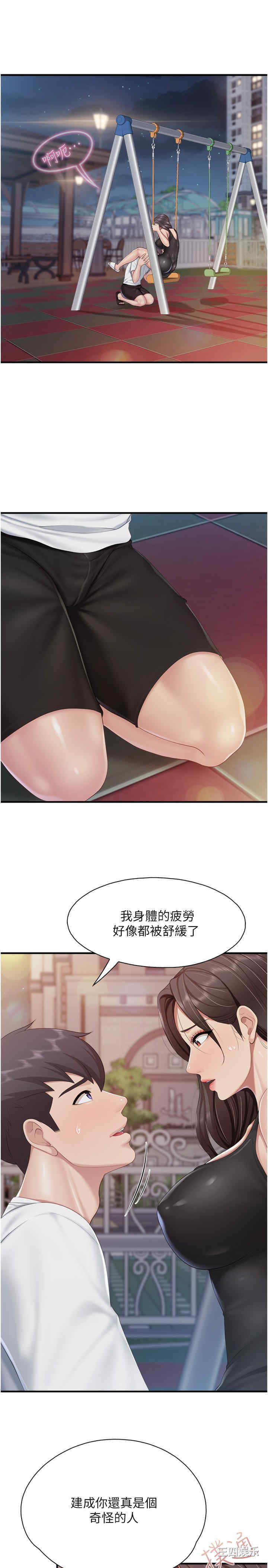 第23张