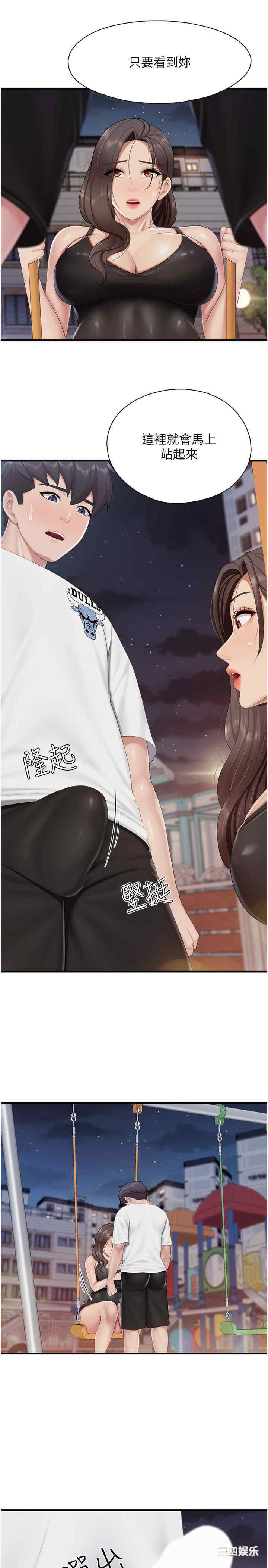 第25张