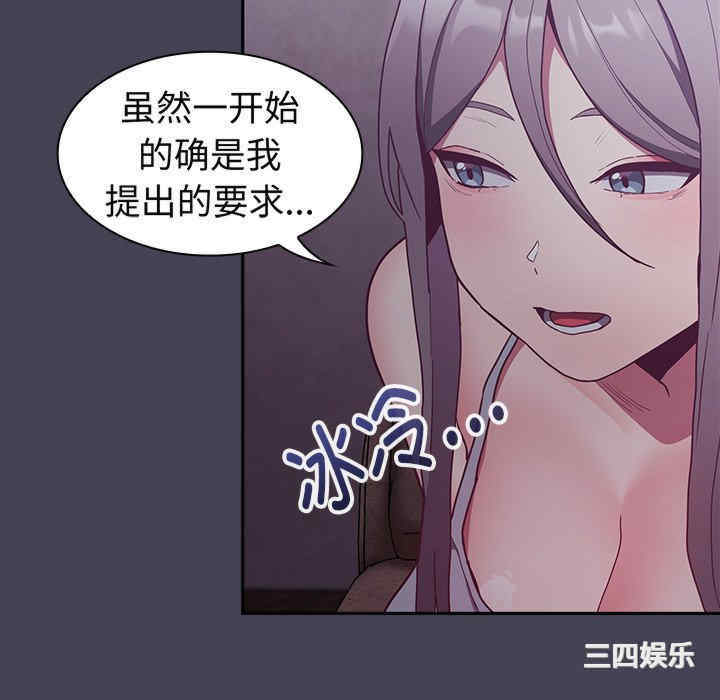 第37张