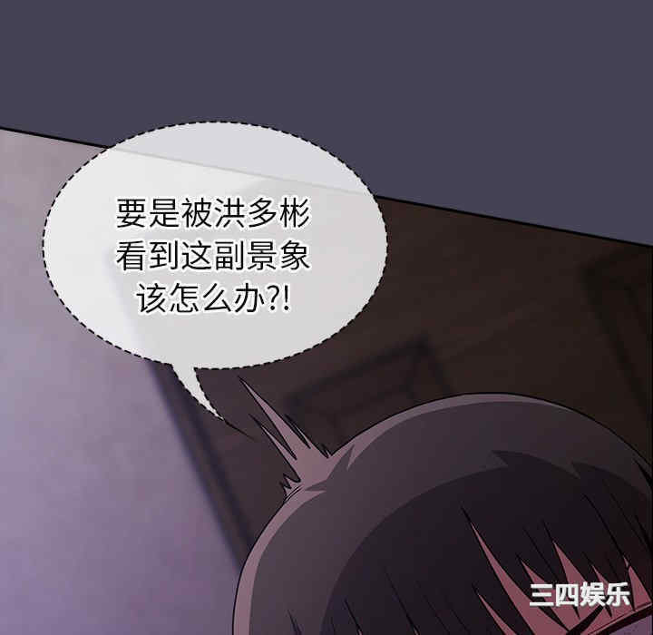 第67张