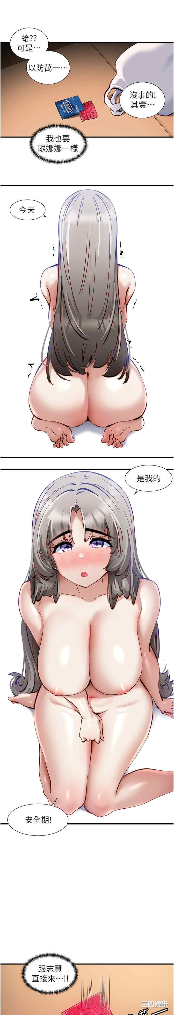 第20张