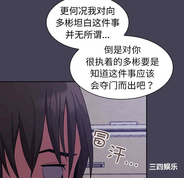 第76张