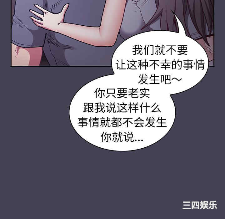 第82张