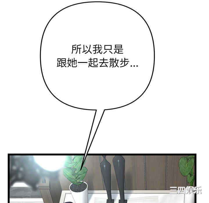 第67张