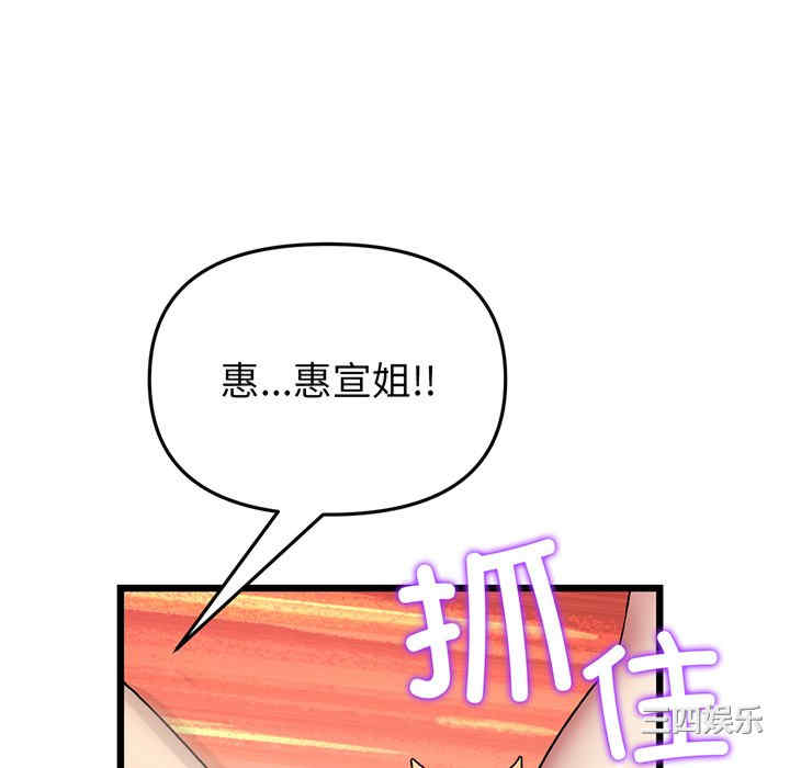 第76张