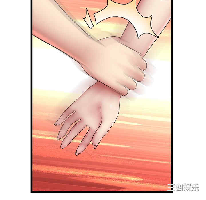 第81张