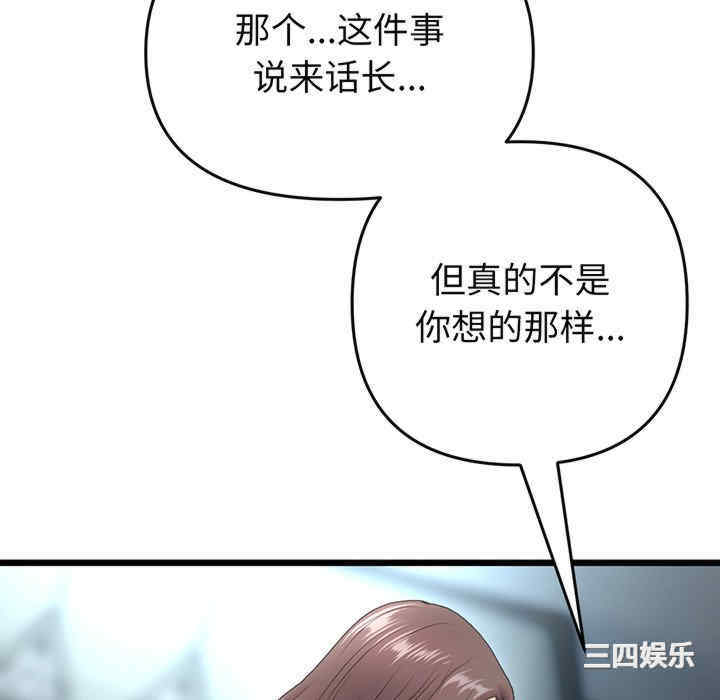 第87张
