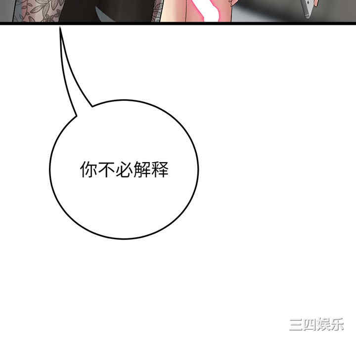 第93张