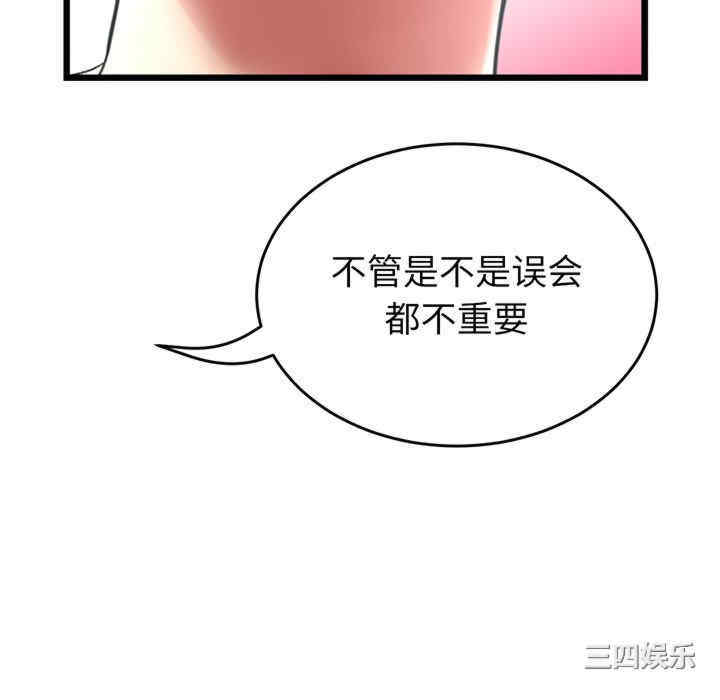 第102张