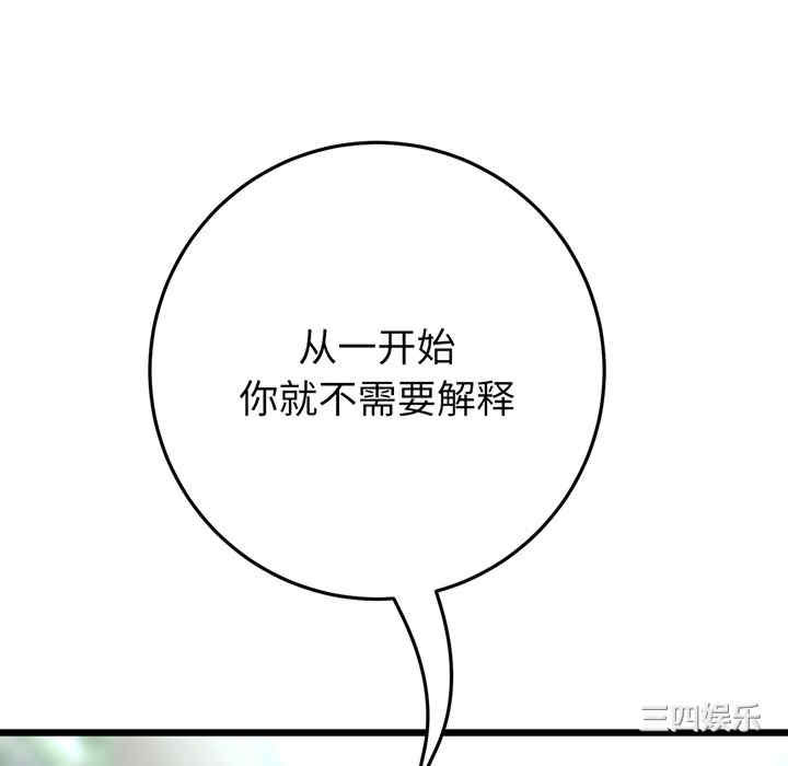第104张