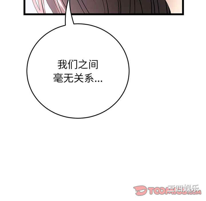 第119张