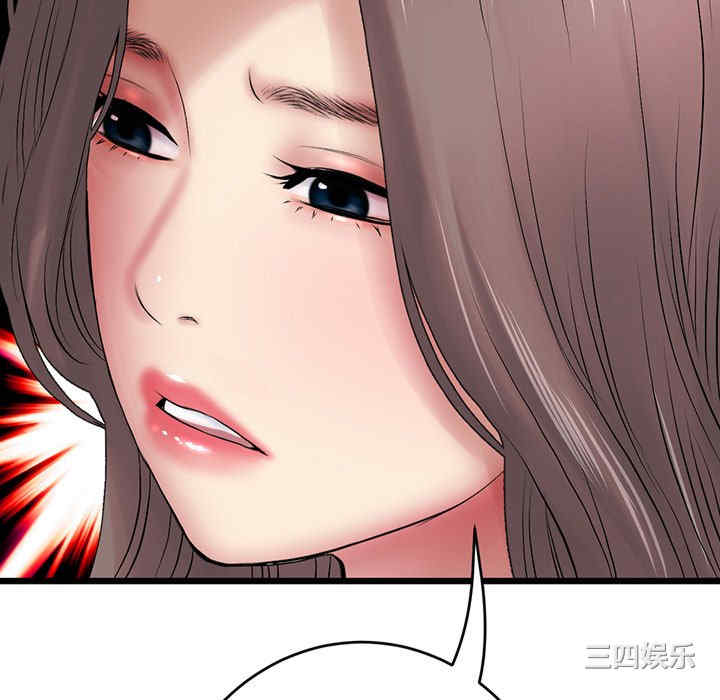 第133张