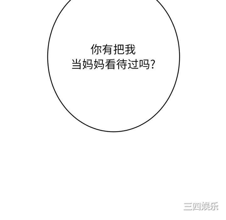 第136张