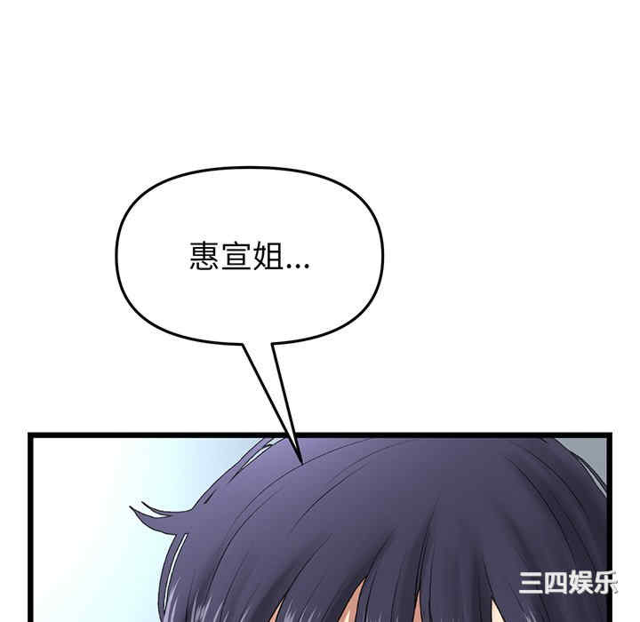 第141张