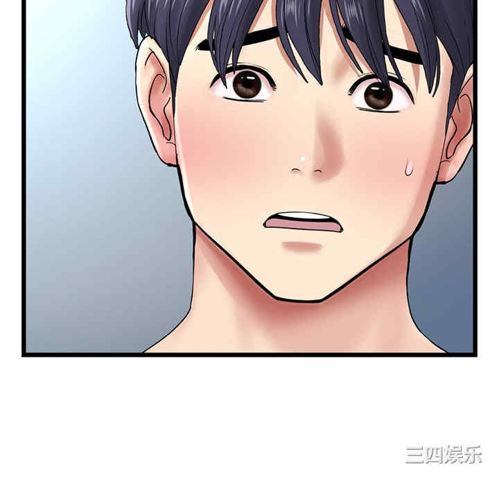 第143张