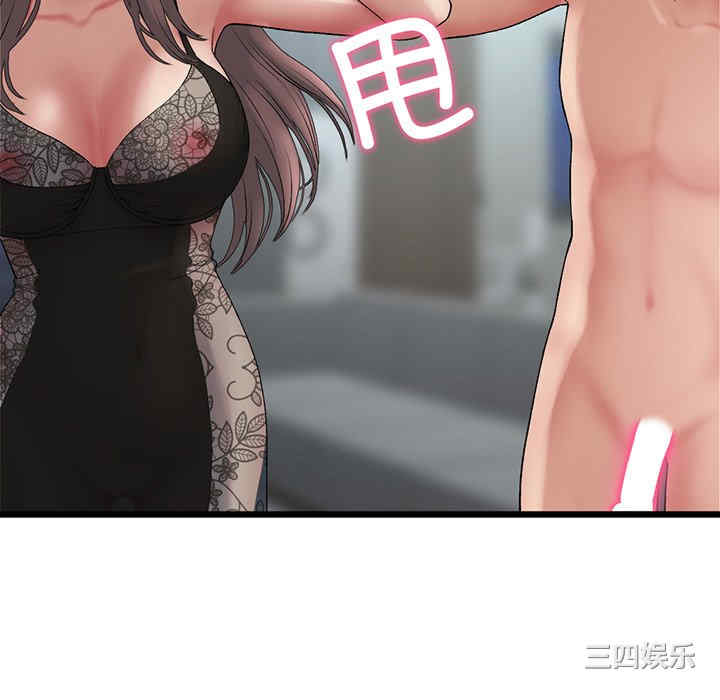 第151张