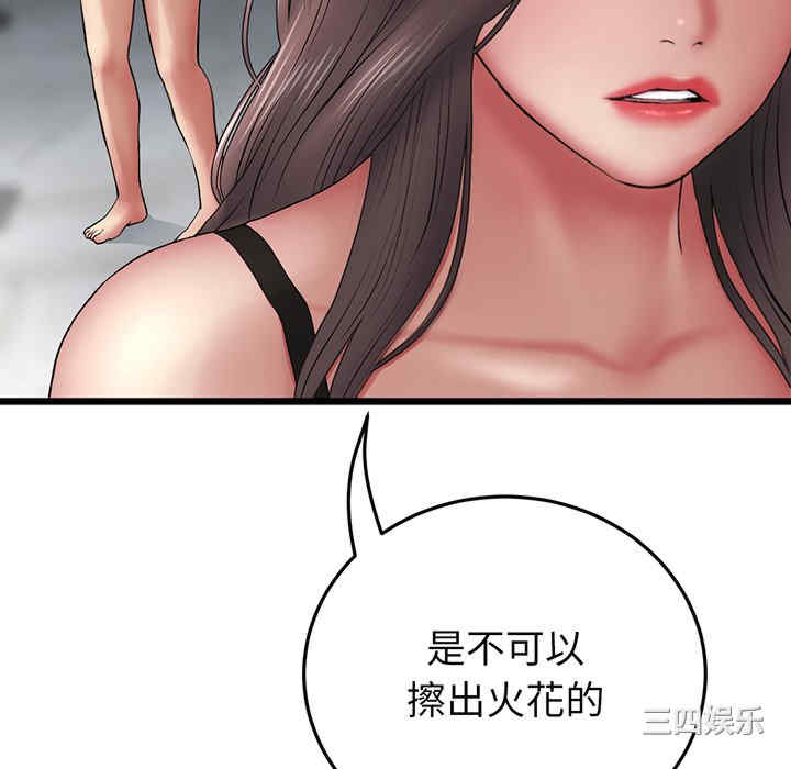 第184张