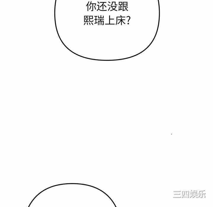 第203张