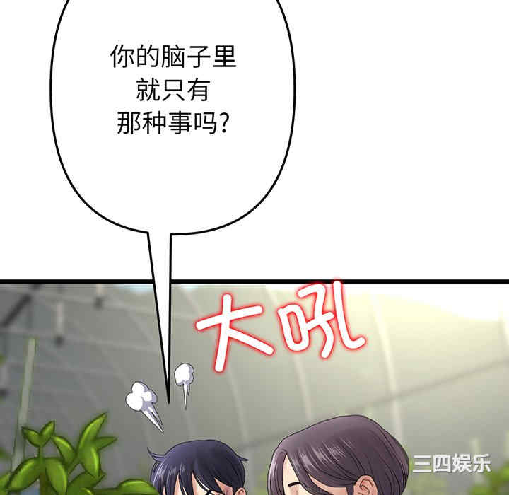 第205张