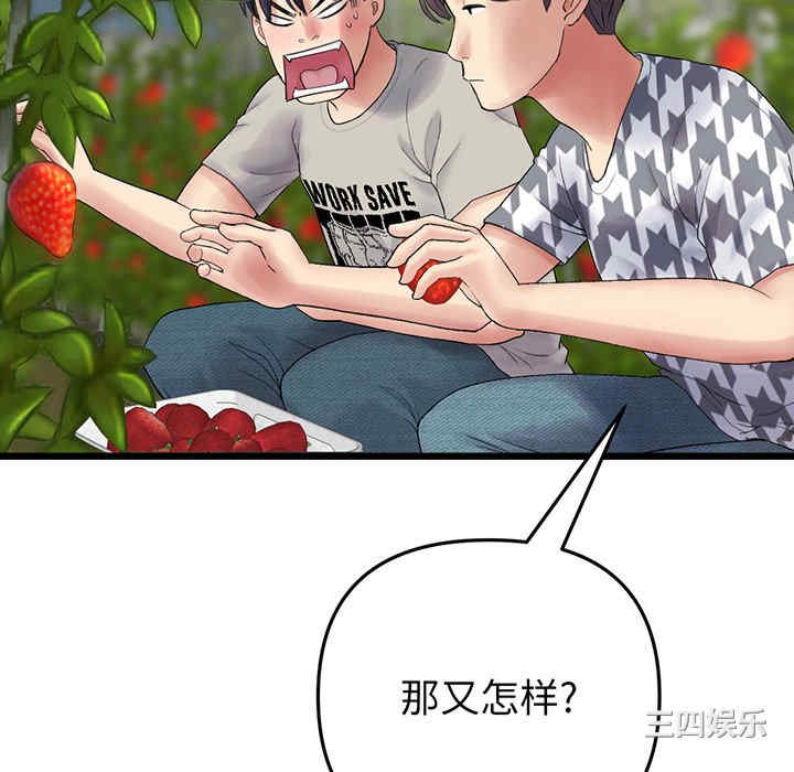 第206张