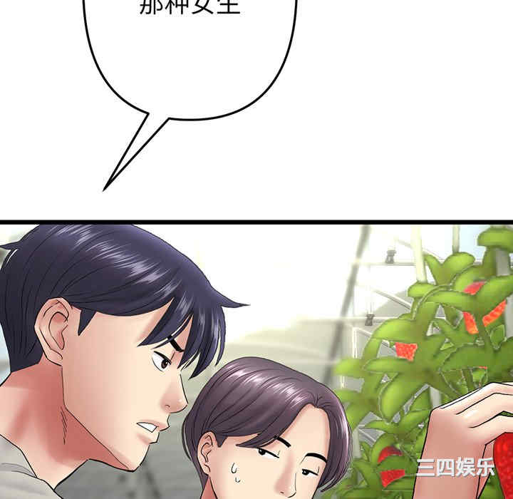 第210张