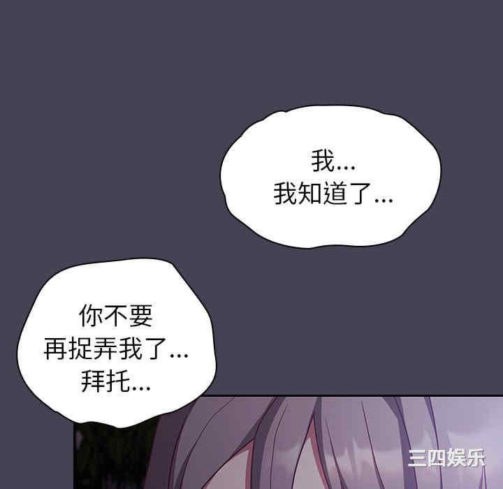 第36张