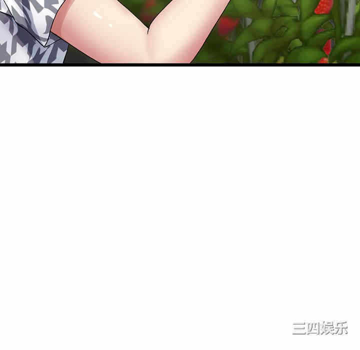 第2张