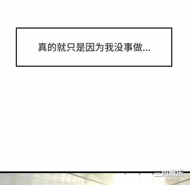 第33张