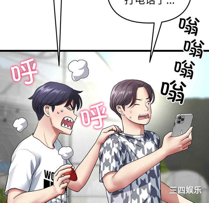 第71张