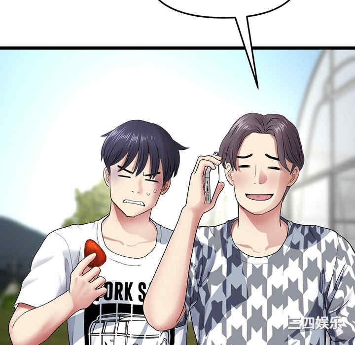 第79张