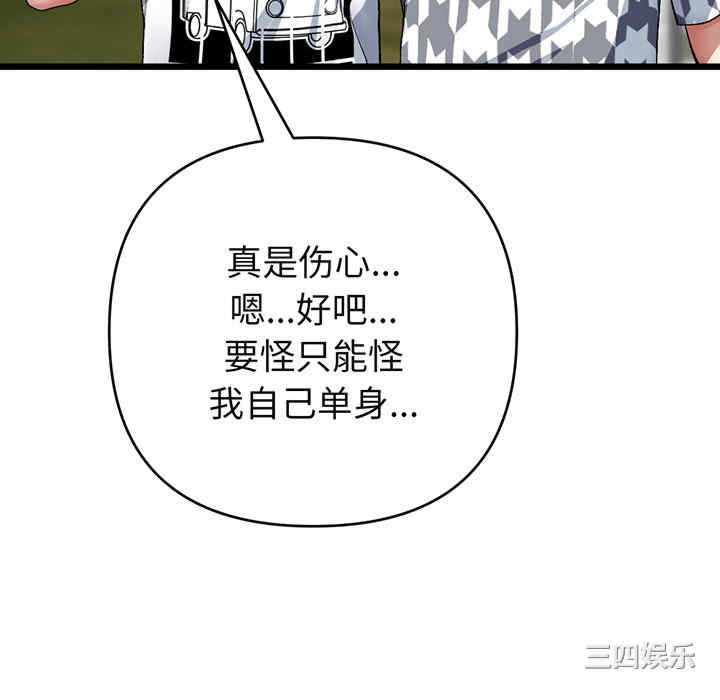 第83张