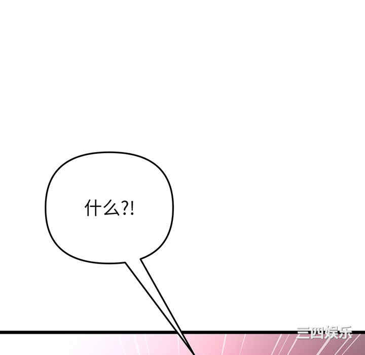 第85张