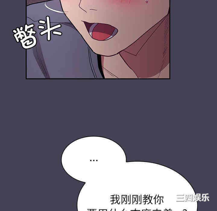 第132张