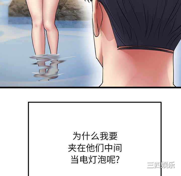 第139张