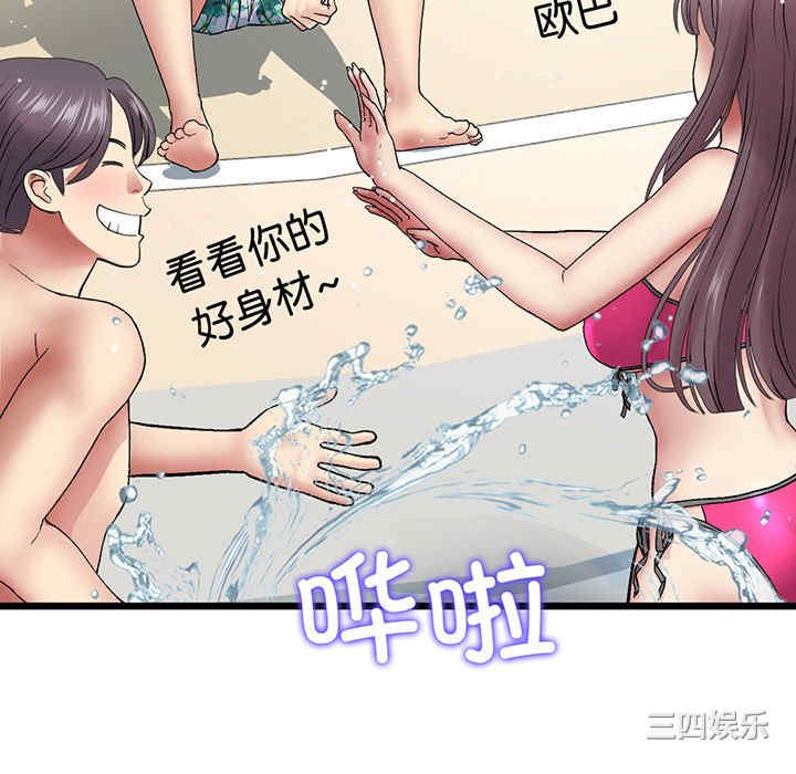 第149张